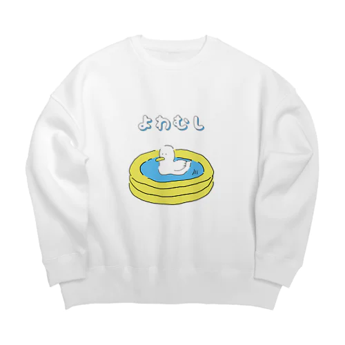 よわむしあひるくん Big Crew Neck Sweatshirt