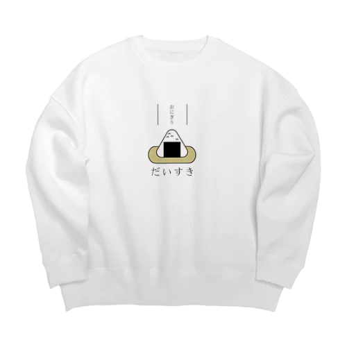 おにぎりだいすき Big Crew Neck Sweatshirt