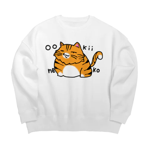 大きい猫さん Big Crew Neck Sweatshirt