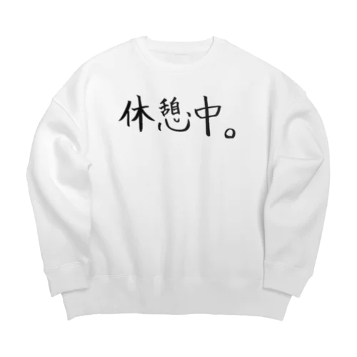 休憩中。 Big Crew Neck Sweatshirt