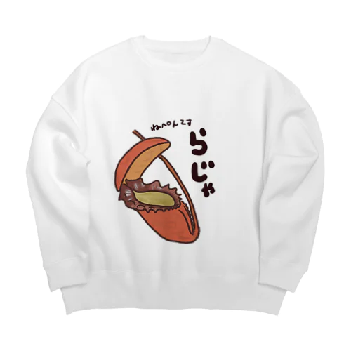 ウツボカズラ　ネペンテス　ラジャ Big Crew Neck Sweatshirt