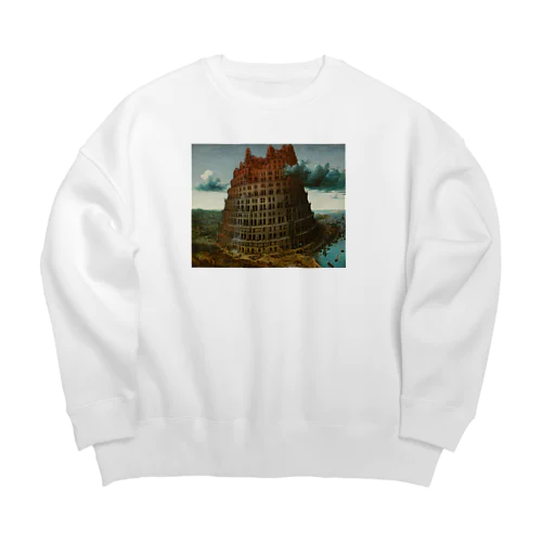 ブリューゲル「バベルの塔②」　ピーテル・ブリューゲルの絵画【名画】 Big Crew Neck Sweatshirt