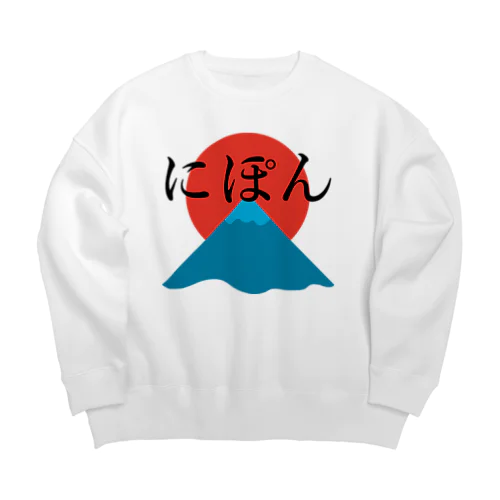 日本 Big Crew Neck Sweatshirt