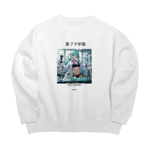 黒ブラ学園☆リケジョのジヨン Big Crew Neck Sweatshirt