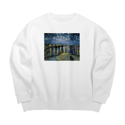 ゴッホ「ローヌ川の星月夜」　フィンセント・ファン・ゴッホの絵画【名画】 Big Crew Neck Sweatshirt