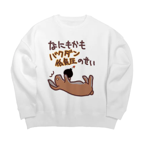 爆弾低気圧！【うさぎ】 Big Crew Neck Sweatshirt