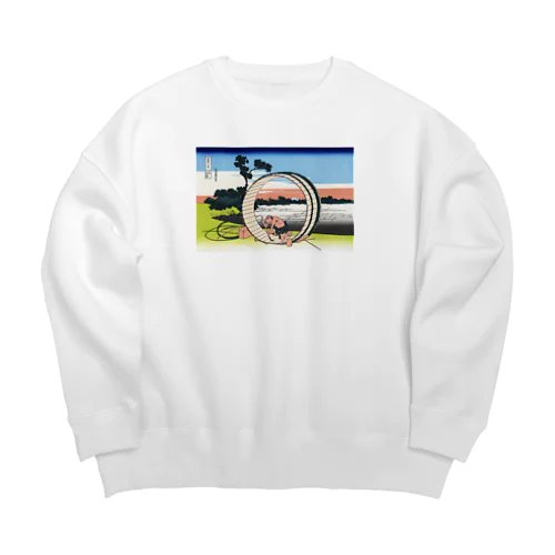 北斎「富嶽三十六景⑤　尾州不二見原」葛飾北斎の浮世絵 Big Crew Neck Sweatshirt