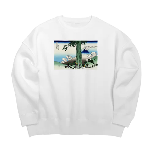 北斎「富嶽三十六景⑰　甲州三嶌越」葛飾北斎の浮世絵 Big Crew Neck Sweatshirt