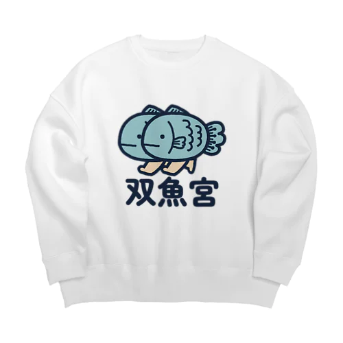 双魚宮 Big Crew Neck Sweatshirt