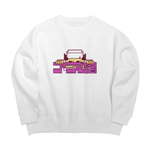 アズキ大好きアズ活グッズ🫘 Big Crew Neck Sweatshirt