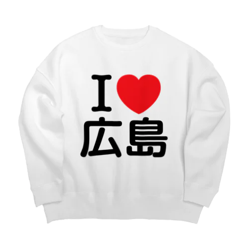 I LOVE 広島（日本語） Big Crew Neck Sweatshirt