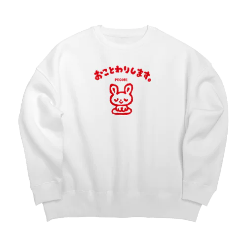 おことわりします。 Big Crew Neck Sweatshirt