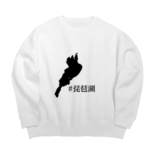 #琵琶湖 Big Crew Neck Sweatshirt