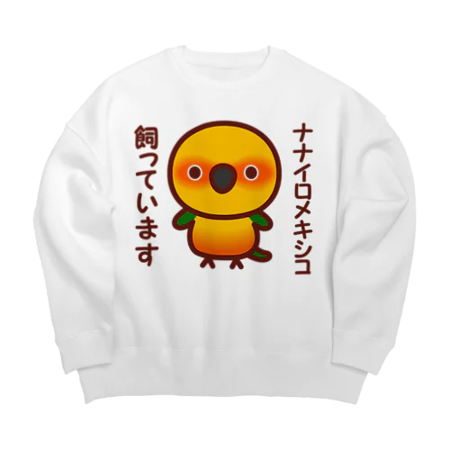 ナナイロメキシコ飼っています Big Crew Neck Sweatshirt