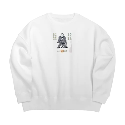 仙台四郎 Big Crew Neck Sweatshirt