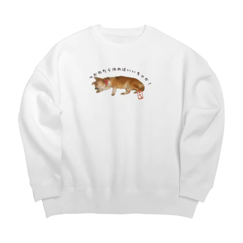 メイちゃん/つかれたら休めばいいちゃが！ Big Crew Neck Sweatshirt