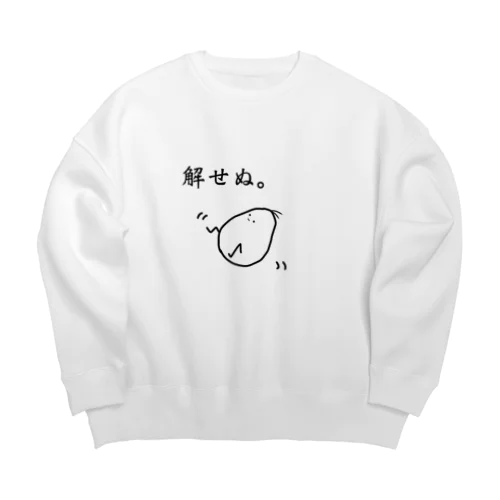 こめ成。スウェット【解せぬ。】 Big Crew Neck Sweatshirt