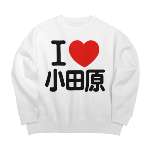I LOVE 小田原 Big Crew Neck Sweatshirt