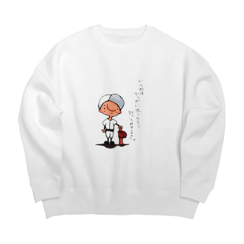 野球少年 Big Crew Neck Sweatshirt