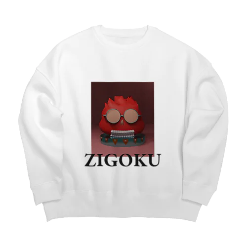 maehuriくん(ZIGOKUバージョン) Big Crew Neck Sweatshirt