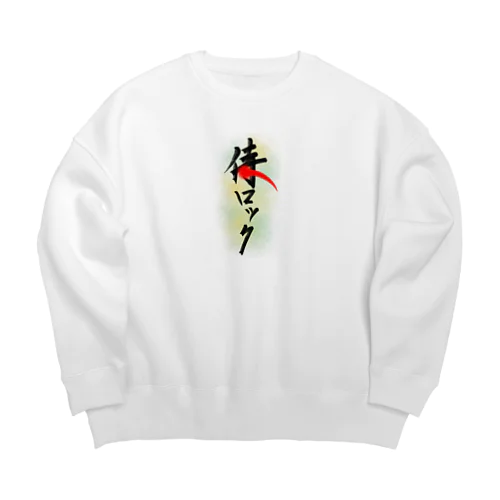 侍ロック Big Crew Neck Sweatshirt