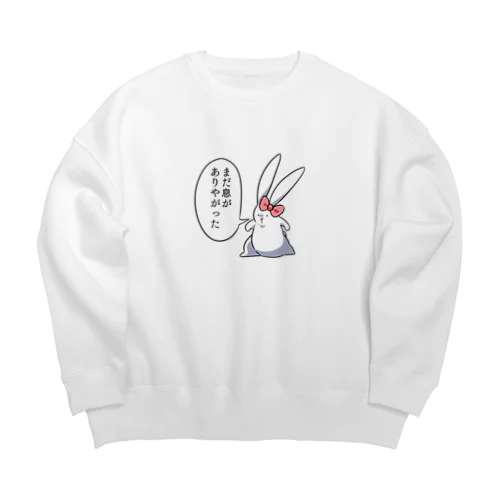 うさ子「まだ息がありやがった」 Big Crew Neck Sweatshirt