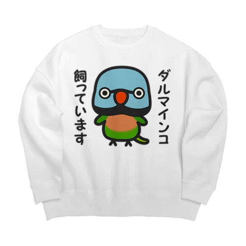 ダルマインコ飼っています（オス） Big Crew Neck Sweatshirt