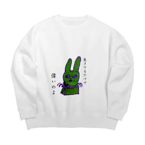 偉い子ちゃん Big Crew Neck Sweatshirt