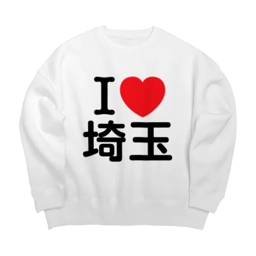 I LOVE 埼玉（日本語） Big Crew Neck Sweatshirt