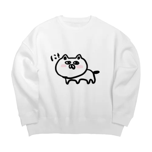 に！ Big Crew Neck Sweatshirt