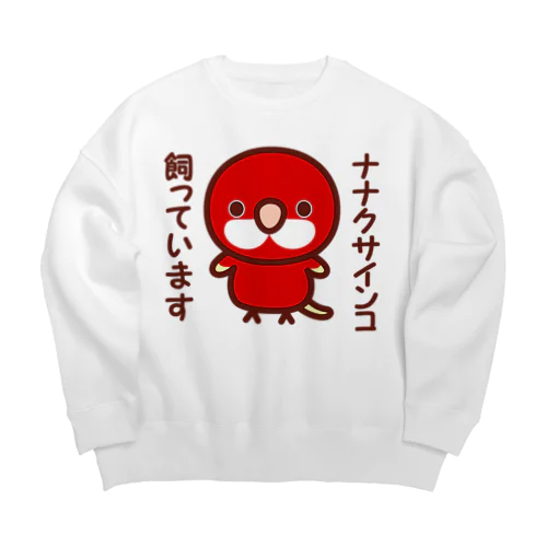 ナナクサインコ飼っています（ルビノー） Big Crew Neck Sweatshirt