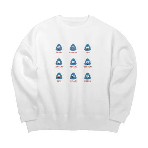 みずいろうんちくん。 Big Crew Neck Sweatshirt