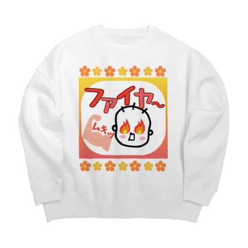 「ファイヤ〜🔥」 Big Crew Neck Sweatshirt