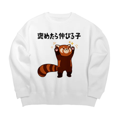 褒めたら伸びる子 レッサーパンダ Big Crew Neck Sweatshirt