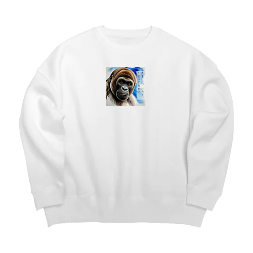 ゴリラ呟き Big Crew Neck Sweatshirt