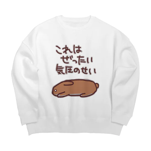 絶対気圧のせい【うさぎ】 Big Crew Neck Sweatshirt