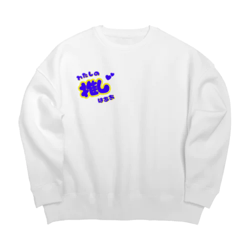 推しカツちゃんブルー Big Crew Neck Sweatshirt
