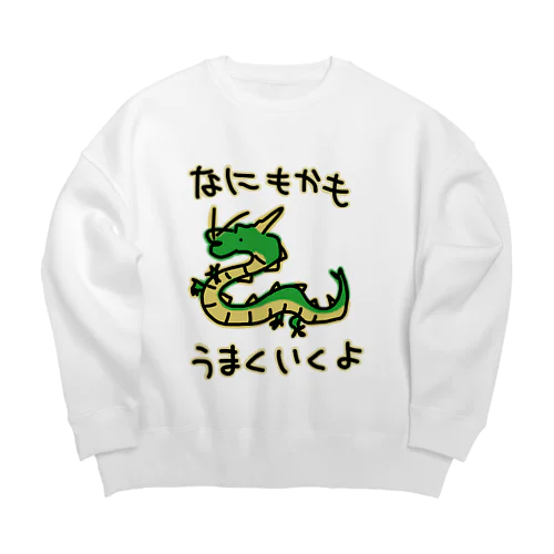 うまくいくよ【辰】 Big Crew Neck Sweatshirt