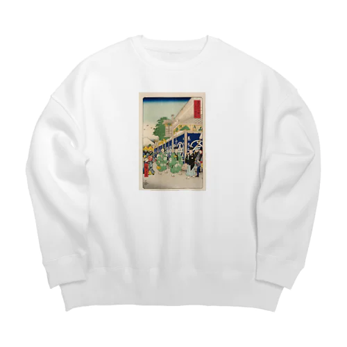 広重「冨二三十六景②　東都駿河町」歌川広重の浮世絵 Big Crew Neck Sweatshirt