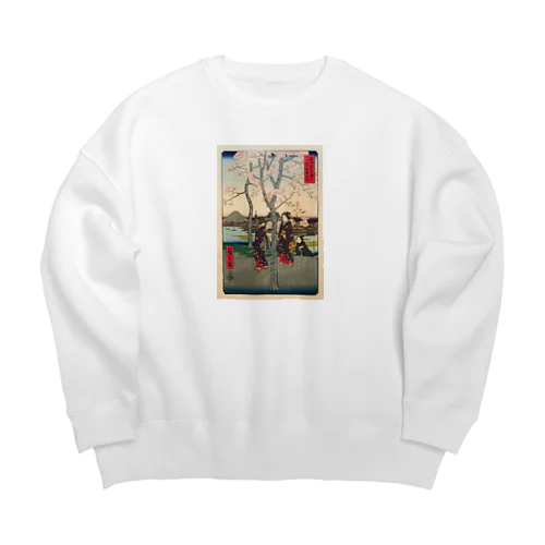 広重「冨二三十六景⑦　東都墨田堤」歌川広重の浮世絵 Big Crew Neck Sweatshirt