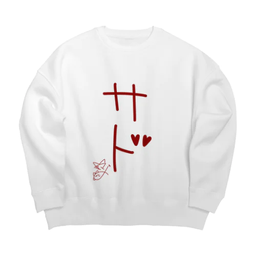 サド【真園手書きフォント】 Big Crew Neck Sweatshirt