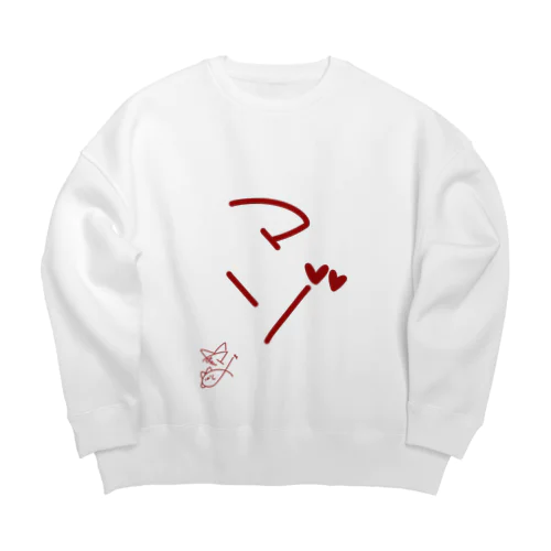 マゾ【真園手書きフォント】 Big Crew Neck Sweatshirt