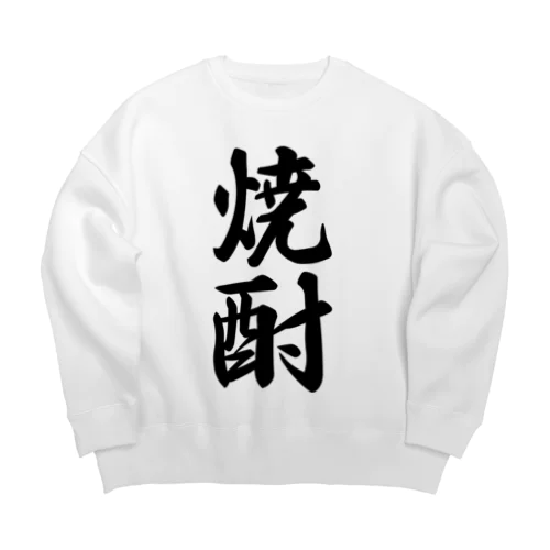 焼酎 Big Crew Neck Sweatshirt