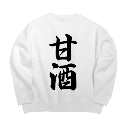 甘酒 Big Crew Neck Sweatshirt