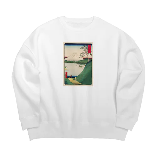 広重「冨二三十六景㉚　甲斐御坂越 」歌川広重の浮世絵 Big Crew Neck Sweatshirt