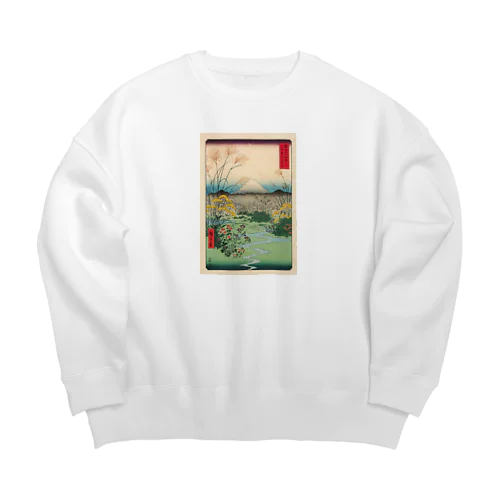 広重「冨二三十六景㉛　甲斐大月の原」歌川広重の浮世絵 Big Crew Neck Sweatshirt