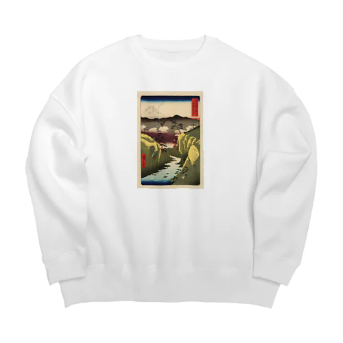 広重「冨二三十六景㉜　甲斐犬目峠」歌川広重の浮世絵 Big Crew Neck Sweatshirt