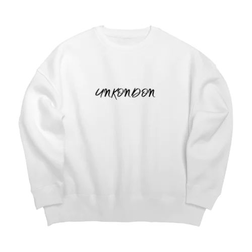 ことわざ　うんこんどん運根鈍（ローマ字） Big Crew Neck Sweatshirt