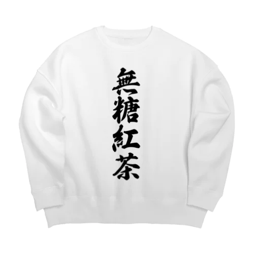 無糖紅茶 Big Crew Neck Sweatshirt