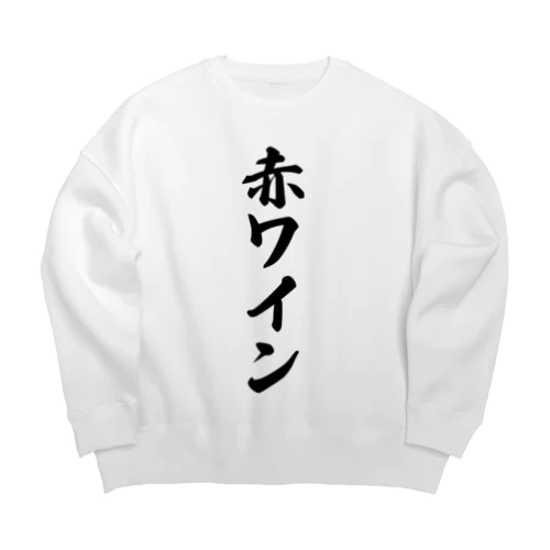 赤ワイン Big Crew Neck Sweatshirt